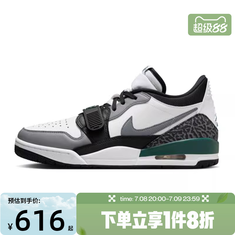 滔搏NIKE男AIR JORDAN LEGACY 312 乔丹运动训练篮球鞋CD7069-131