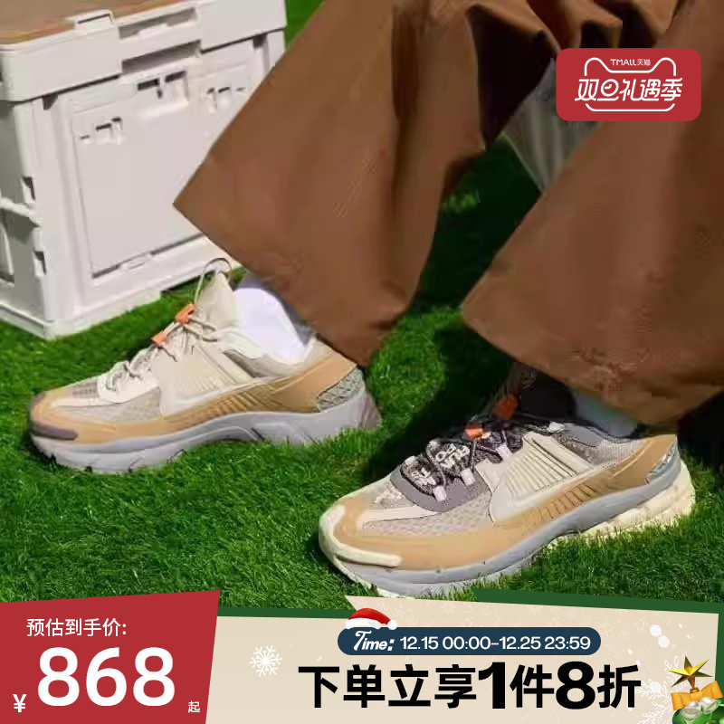 滔搏NIKE耐克男鞋ZOOM VOMERO ROAM运动休闲鞋IM6671-223