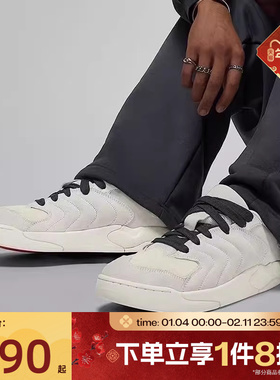 滔搏NIKE耐克男鞋JORDAN SESSION运动休闲鞋IB3731-002