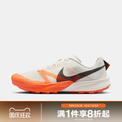 滔搏NIKE耐克男鞋TERRA KIGER 10运动训练越野跑步鞋FV3929-103