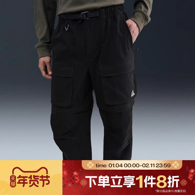 滔搏NIKE耐克男子ACG运动休闲宽松梭织束脚长裤HV0592-010