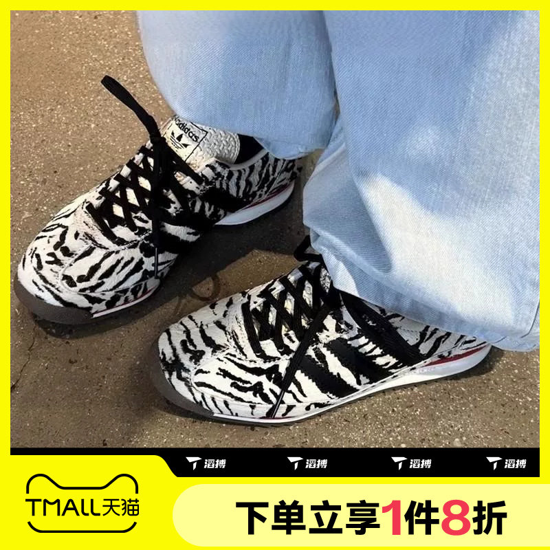 滔搏adidas阿迪达斯三叶草男女鞋SL 72 复古薄底运动休闲鞋KH8811