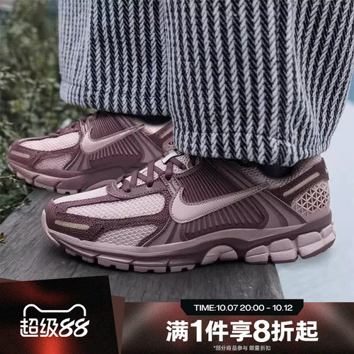 滔搏NIKE耐克女鞋VOMERO 5运动休闲鞋复古网面跑步鞋II6236-500