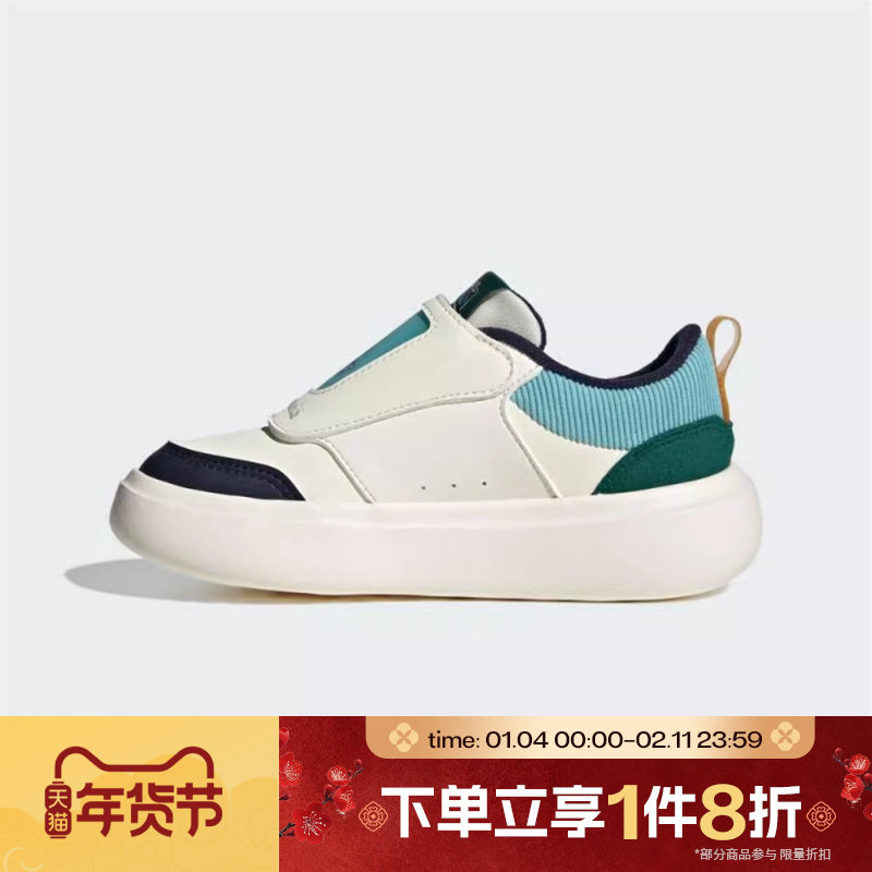 滔搏adidas阿迪达斯小童鞋PARK ST AC运动休闲鞋魔术贴板鞋KJ8728,运动鞋new,童鞋/青少年鞋,淘宝优惠券,粉丝福利购,淘宝优惠卷