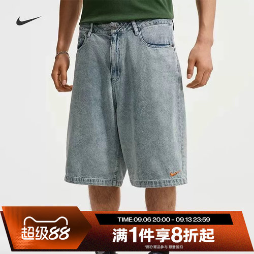 滔搏NIKE耐克男子运动舒适休闲短裤IR8196-485