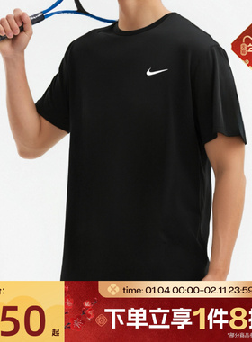 滔搏NIKE耐克男子DRI-FIT HYVERSE时尚百搭运动T恤DV9840-010