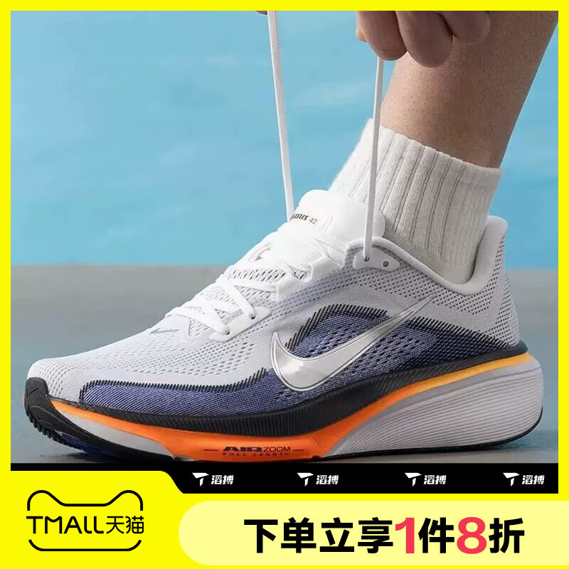 滔搏NIKE耐克男鞋AIR  ZOOM PEGASUS 42运动训练跑步鞋IB1873-102 - 实物图