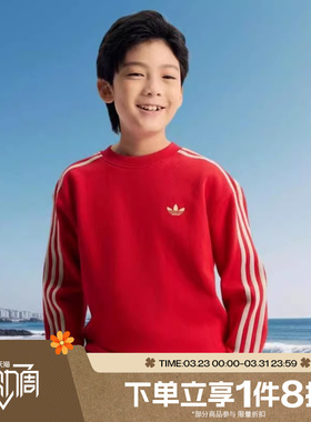 搭配|滔搏adidas阿迪达斯三叶草男大童休闲圆领套头衫卫衣IA8933