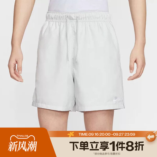 滔搏NIKE耐克男子户外跑步健身训练运动休闲短裤FN3308-025