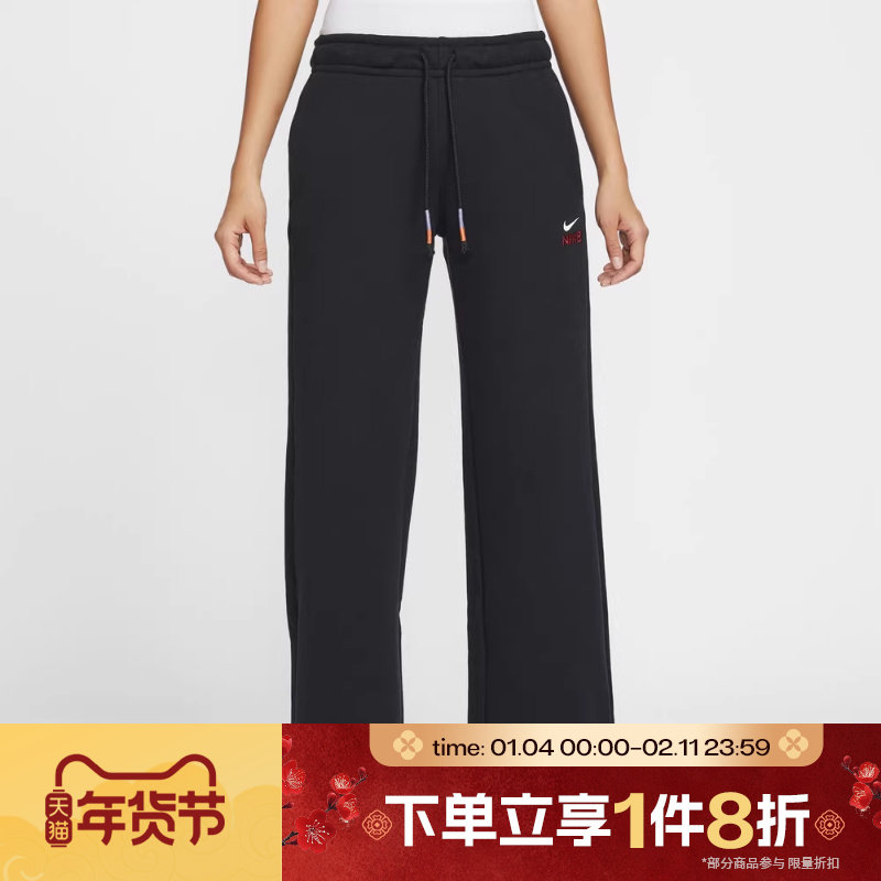 马年限定|滔搏NIKE耐克女子运动休闲长裤针织阔腿裤IQ3829-010,运动服/休闲服装,运动长裤,淘宝优惠券,粉丝福利购,淘宝优惠卷