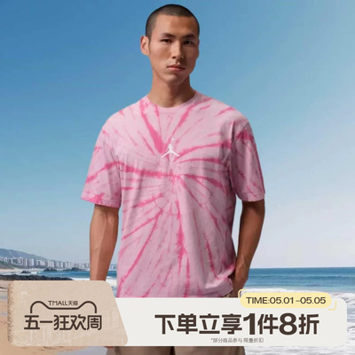 滔搏NIKE耐克男子运动休闲短袖T恤针织衫IF3151-676