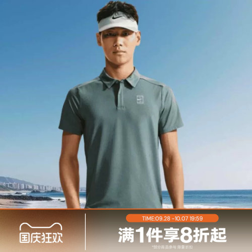 滔搏NIKE耐克男子运动休闲翻领POLO衫短袖T恤FZ6908-382