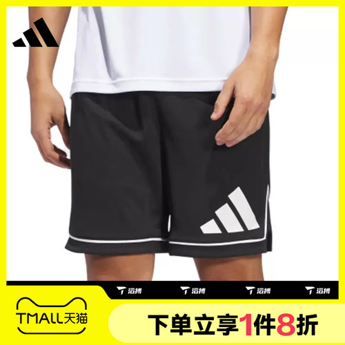滔搏adidas阿迪达斯男子舒适宽松运动休闲短裤JN4728