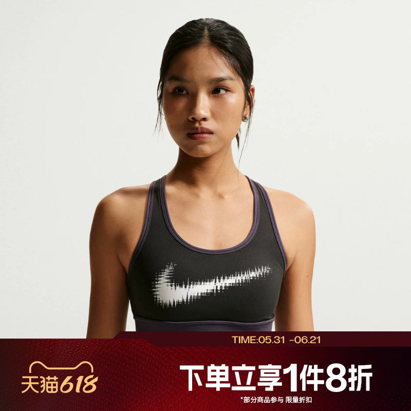 滔搏NIKE耐克女子运动休闲健身BRA舒适内衣IR7595-045