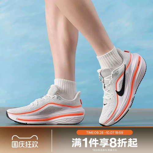 滔搏NIKE耐克男鞋AIR WINFLO 12运动休闲训练跑步鞋HV9272-107