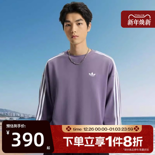 滔搏adidas阿迪达斯三叶草男子宽松运动休闲圆领套头衫 卫衣KG3900
