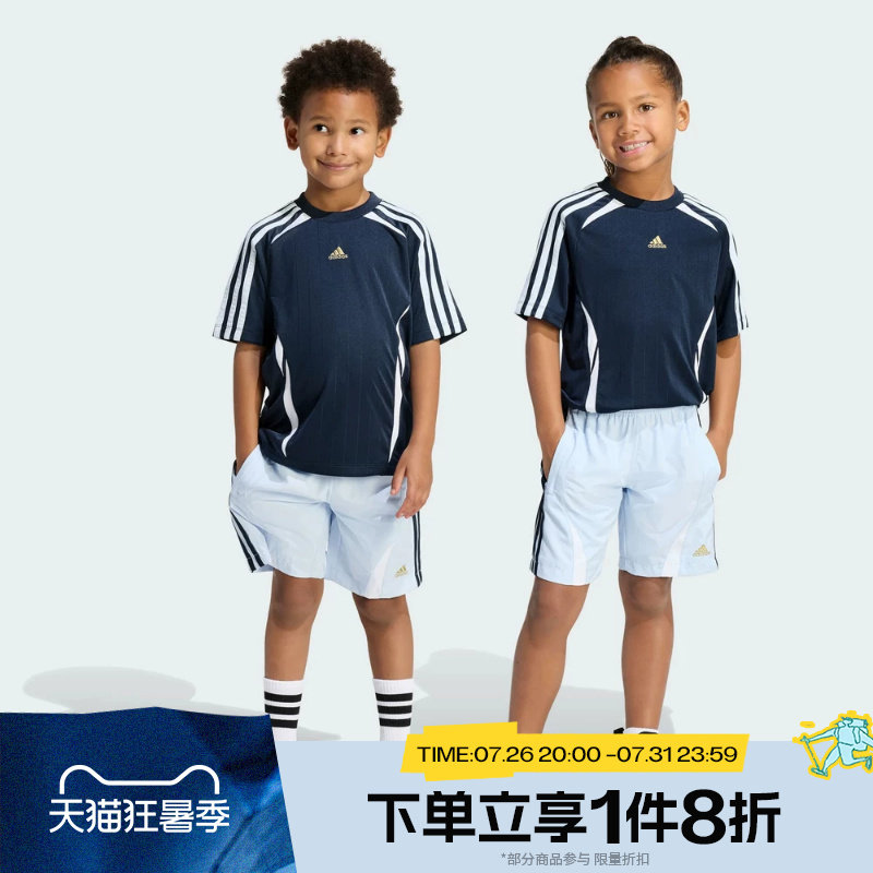 滔搏adidas阿迪达斯小童运动舒适休闲短袖套服KD5785
