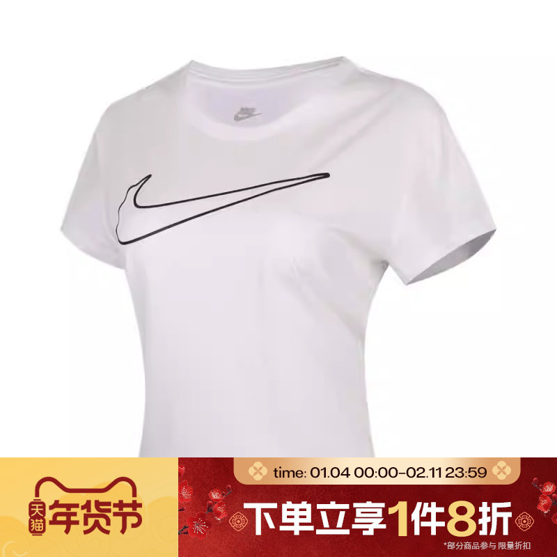 滔搏NIKE耐克女子半袖宽松运动休闲短袖T恤HV5003-100,运动服/休闲服装,运动T恤,淘宝优惠券,粉丝福利购,淘宝优惠卷