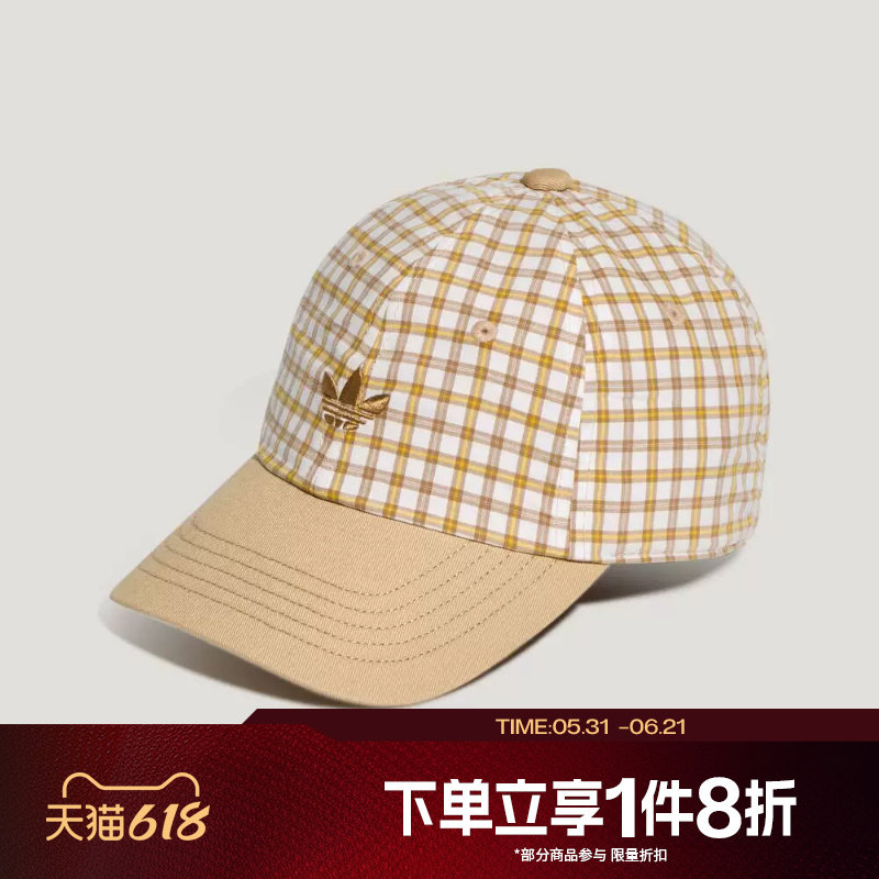 滔搏adidas阿迪达斯三叶草男女格纹运动遮阳棒球帽休闲帽子KX6982