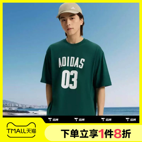滔搏adidas阿迪达斯男子MS GFX T运动休闲舒适短袖T恤KZ1251