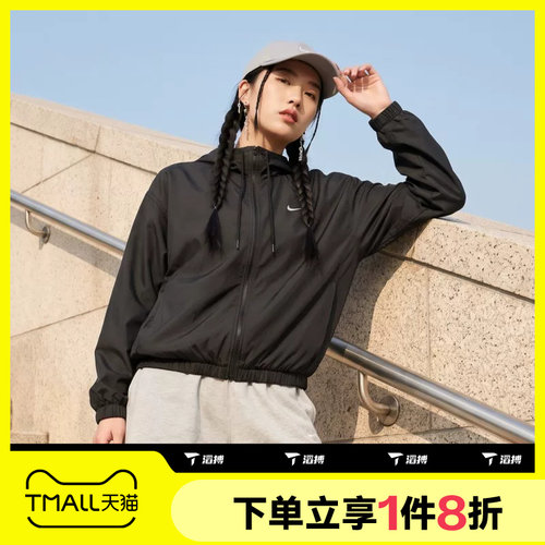 滔搏NIKE耐克女子运动舒适休闲夹克外套IM8162-010