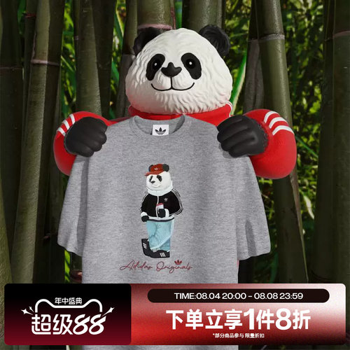 滔搏adidas阿迪达斯三叶草男子熊猫印花运动短袖T恤IB7067