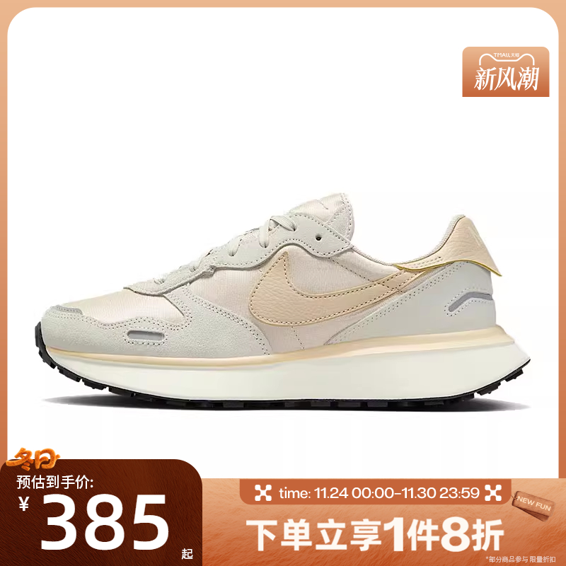 滔搏NIKE耐克女鞋PHOENIX时尚潮流百搭低帮运动休闲鞋FD2196-104