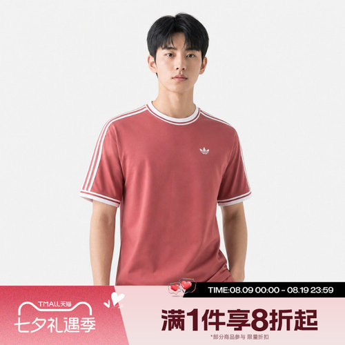 滔搏adidas阿迪达斯三叶草男子运动休闲舒适短袖T恤KW5691