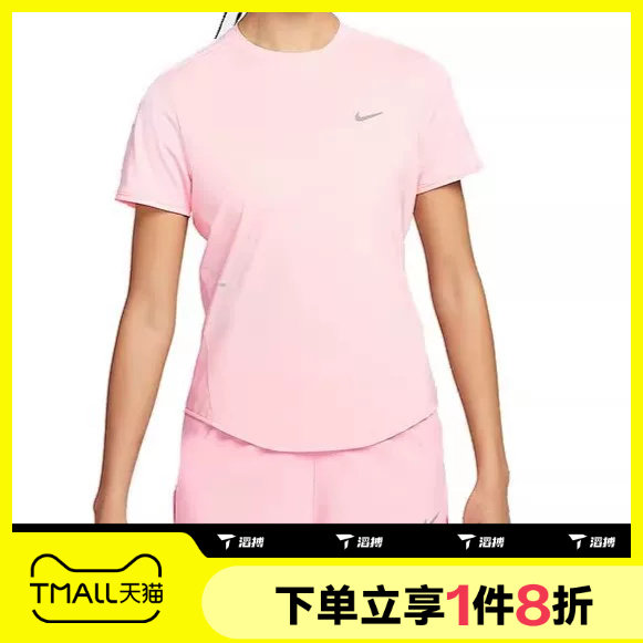 滔搏NIKE耐克女子DRI-FIT运动休闲短袖跑步T恤HM9699-607