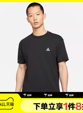 滔搏NIKE耐克男子AS M NRG ACG SS LBR运动休闲短袖T恤DC5357-010