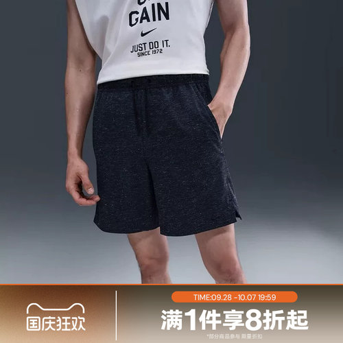 滔搏NIKE耐克男子训练健身运动休闲中长裤短裤HV0442-010