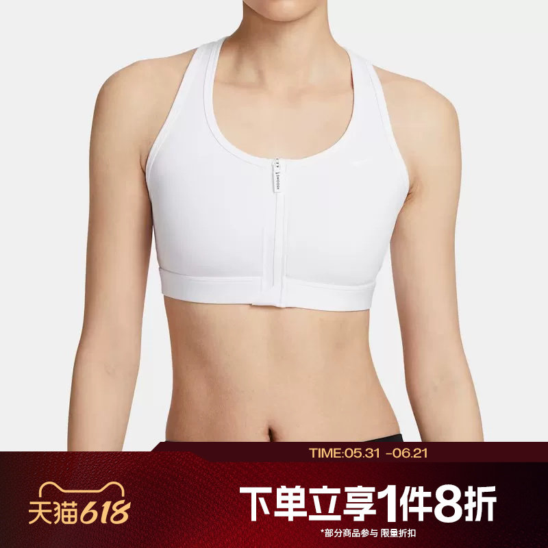 滔搏NIKE耐克女子户外运动休闲健身BRA内衣FN2732-100