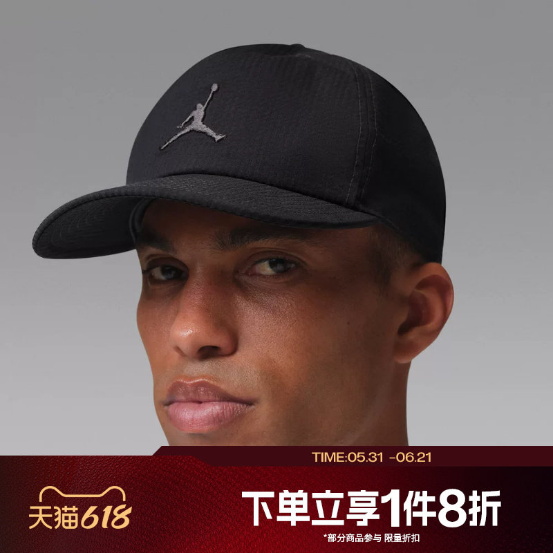 滔搏NIKE耐克男女遮阳鸭舌帽运动休闲帽子IM4546-060