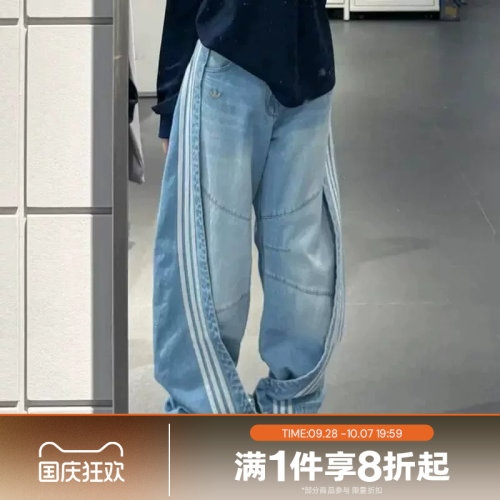 滔搏adidas阿迪达斯三叶草女子运动舒适休闲长裤KY5188