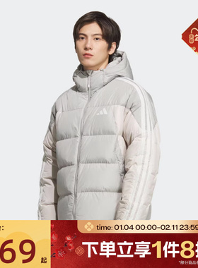 滔搏adidas阿迪达斯男子舒适保暖休闲运动外套短羽绒服KC2496
