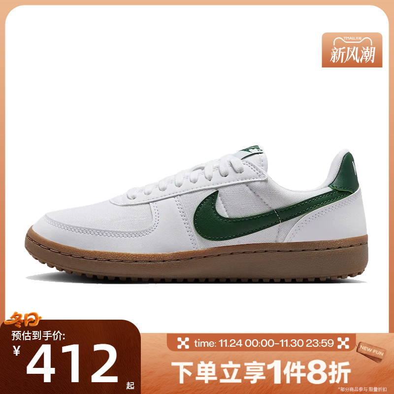 滔搏NIKE耐克女鞋WMNS NIKE FIELD GENERAL运动休闲鞋FZ5593-103
