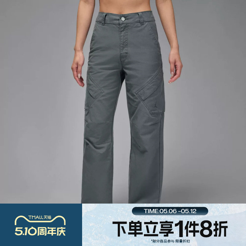 滔搏NIKE耐克女子jordan运动休闲直筒工装裤梭织长裤FV7099-068