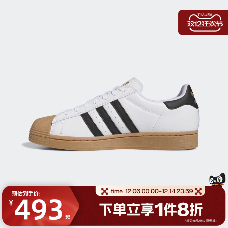 滔搏adidas阿迪达斯三叶草男女鞋SUPERSTAR ADV运动休闲鞋IE0669