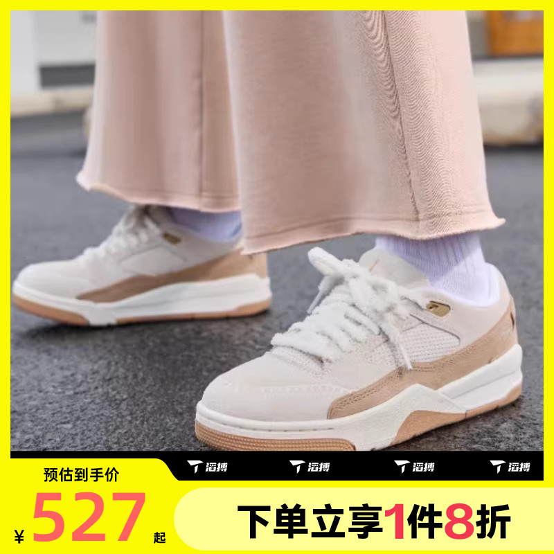 滔搏NIKE耐克女鞋JORDAN FLIGHT COURT运动训练篮球鞋IB4414-120