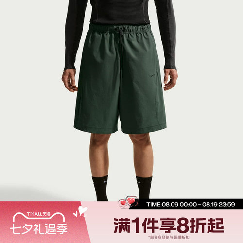 滔搏NIKE耐克男子健身跑步舒适运动休闲短裤IF1305-303