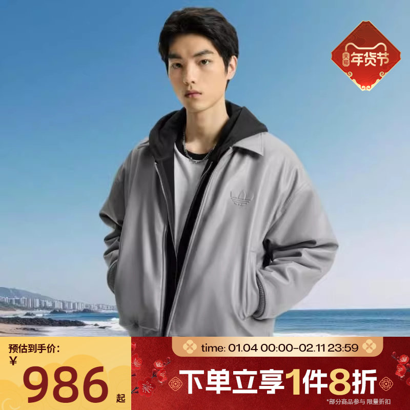 滔搏adidas阿迪达斯三叶草男子运动健身宽松夹克外套IA7526,运动服/休闲服装,运动茄克/外套,淘宝优惠券,粉丝福利购,淘宝优惠卷