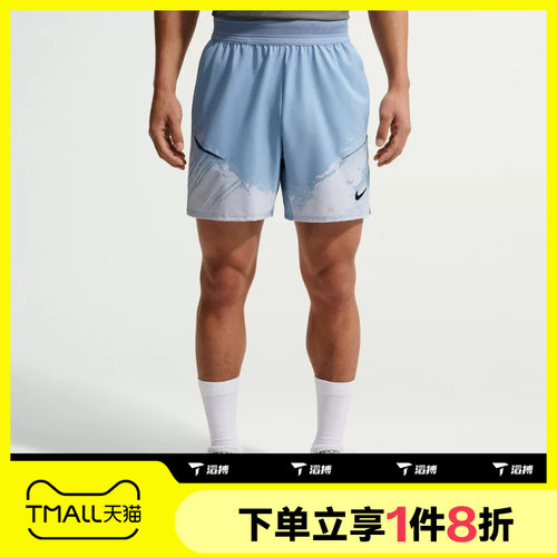 滔搏NIKE耐克男子运动休闲舒适短裤IF1561-486