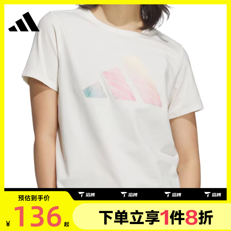 滔搏adidas阿迪达斯女子运动休闲圆领短袖T恤JL6284