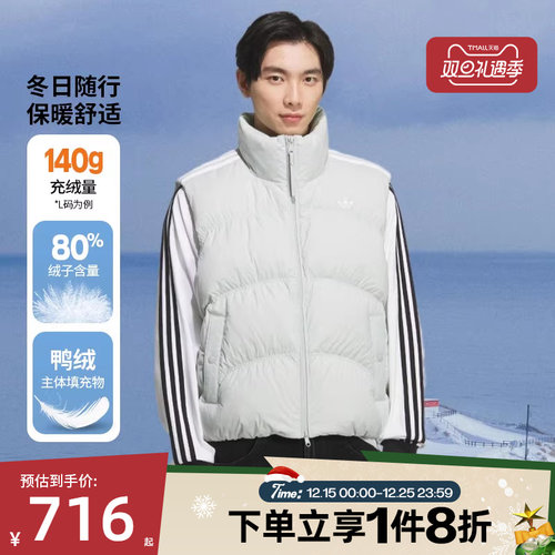 滔搏adidas阿迪达斯三叶草男子保暖舒适运动休闲羽绒马甲KS8492