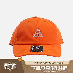 滔搏NIKE耐克男女棒球帽ACG户外运动帽遮阳帽鸭舌帽IH9256 819