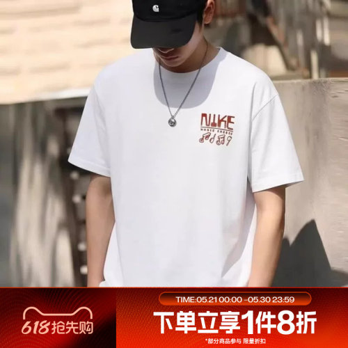 滔搏NIKE耐克男子图案印花运动休闲短袖T恤IH1370-100