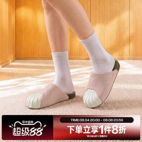 滔搏adidas阿迪达斯三叶草男女SUPERSTAR贝壳头运动拖鞋LC0423