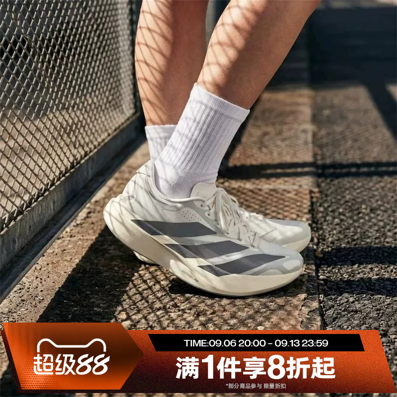 滔搏adidas阿迪达斯女子ADIZERO EVO SL EXO W运动跑步鞋KJ0440图片