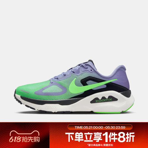 滔搏NIKE耐克男鞋NIKE STRUCTURE PLUS运动训练跑步鞋HQ3048-501