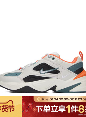 滔搏NIKE耐克男子M2K TEKNO运动鞋老爹鞋休闲鞋CI2969-001